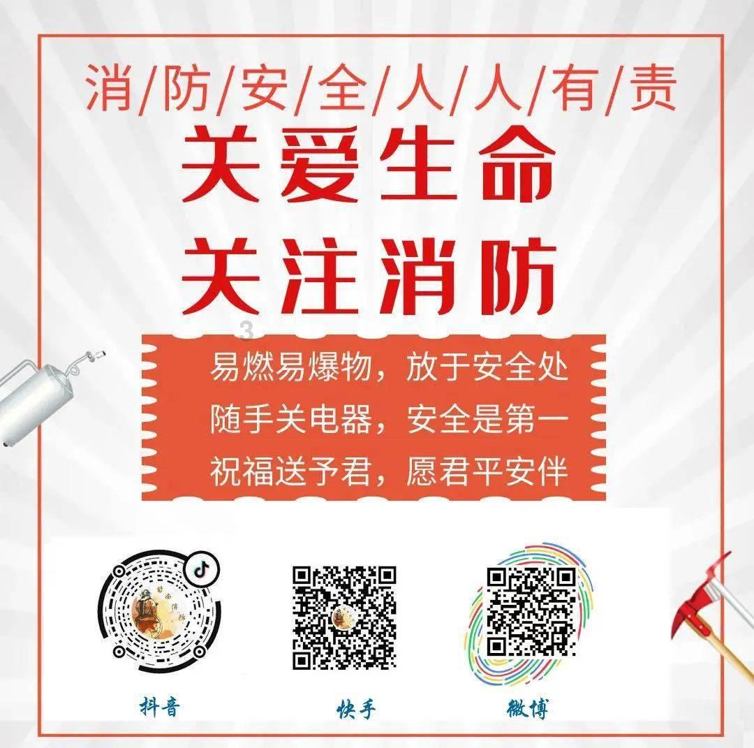 【平安贵州冬季行动】借力“三下乡”集中示范活动,“美丽乡村行”将交通安全送万家!