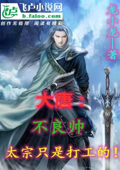 新疆派出多支力量参与乌什地震救援